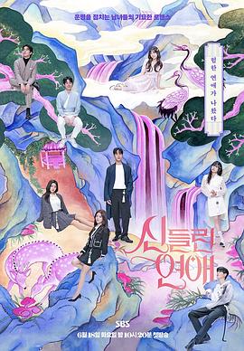 网站的优化可信火24星